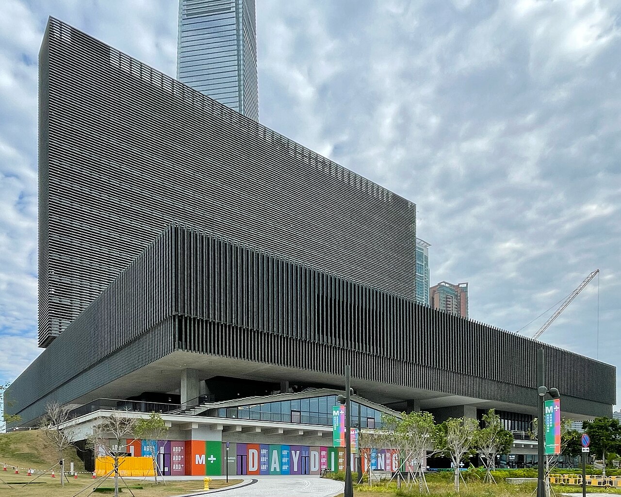 M+ Museum Standard Admission